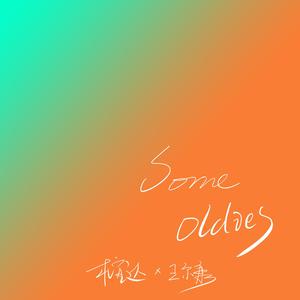 偷拍窝棚里嫖老太视频
